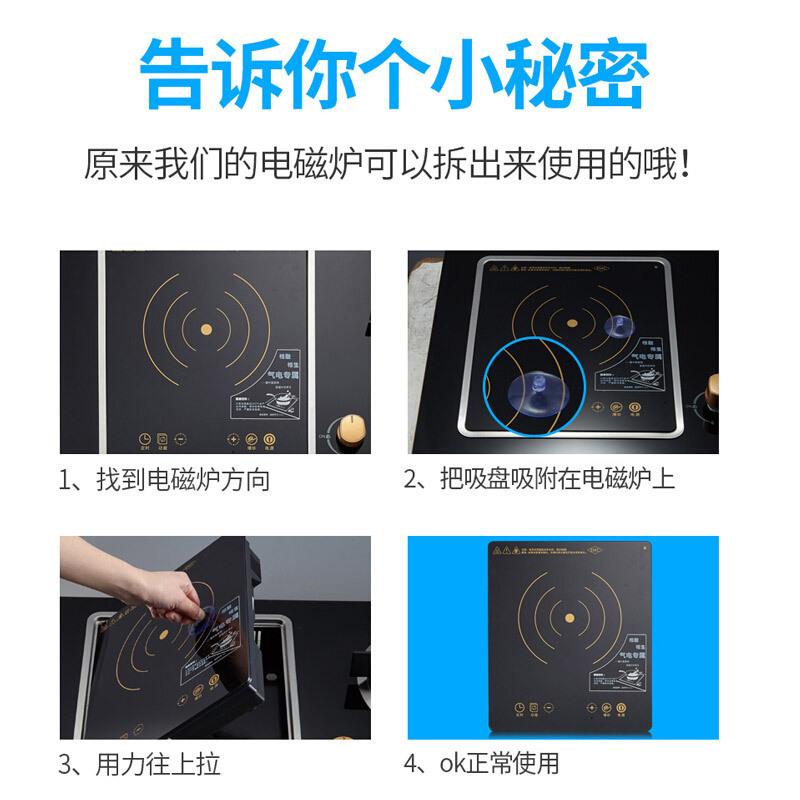 尊威(JOUE)B029气电两用燃气灶灶具嵌入式燃气灶电气一体灶煤气灶 左电右气 液化气高清大图