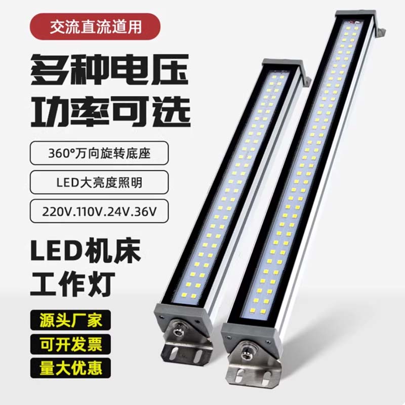 LED防爆灯 220v40w 灯体长1220mm高清大图
