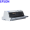 爱普生(EPSON)LQ-2680K针式打印机 发票报表快递单票据打印机