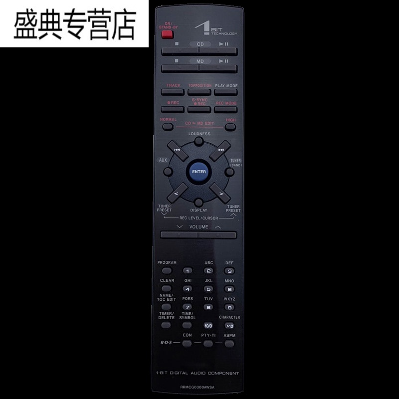 金 崟达适用于全新原装夏普SHARP 1-BIT DIGITAL AUDIO COMPONENT遥控器RRMCG0300高清大图