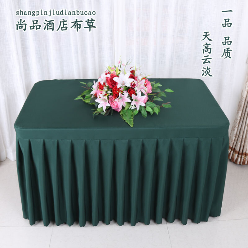定做会议桌布冷饮桌裙签到展会桌套办公桌罩宴会婚庆围裙红色