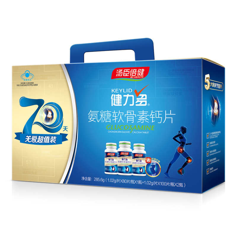 汤臣倍健健力多氨糖软骨素钙片礼盒装280片送礼佳品