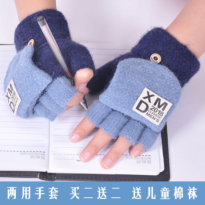 3-16岁儿童秋冬手套半指翻盖加厚保暖韩版可爱男女童宝宝学生手套