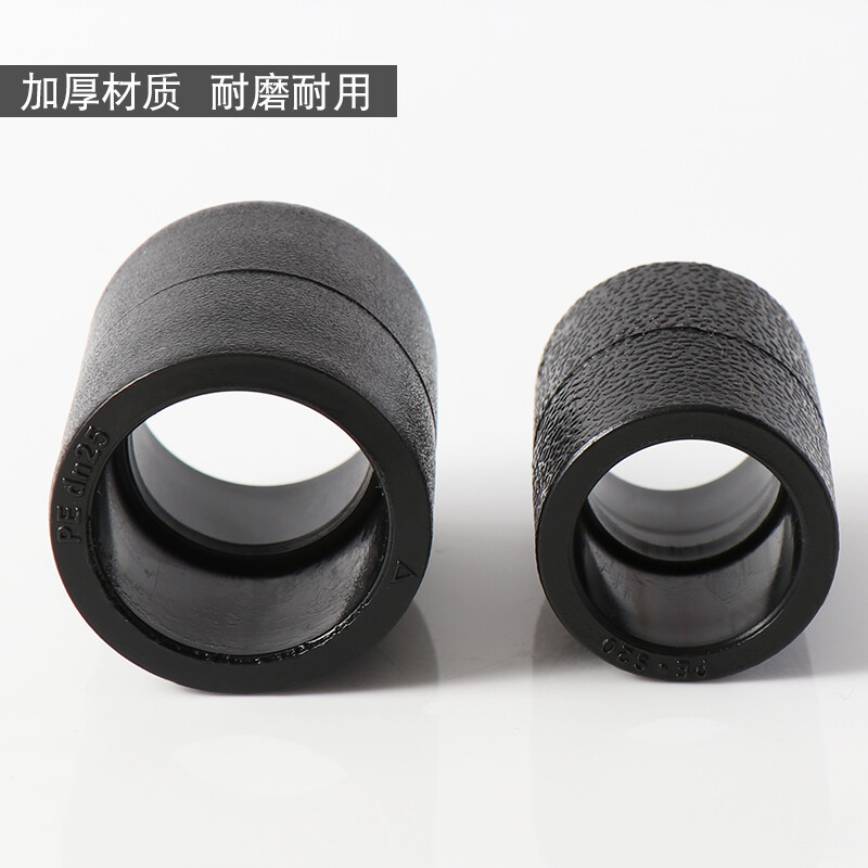 铭通远洋 PE管配件63mm 直接(20个)
