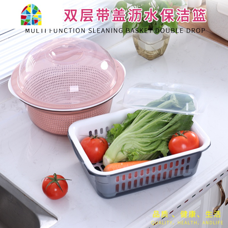 双层带盖沥水洗菜篮厨房多功能水果篮滴水菜盆塑料滤水收纳保洁篮 FENGHOU 粽色(大号圆形沥水篮)