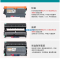 出众适用出众联想M7400硒鼓LT2441粉盒LJ2400L打印机7650 M7600D M7450F 2600D