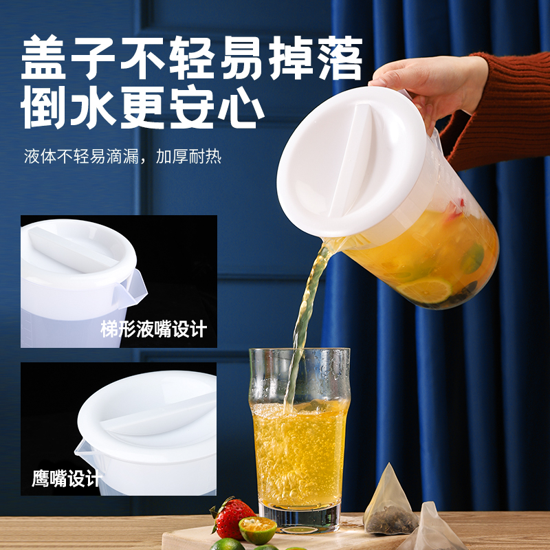 [补贴10%]超大容量塑料冷水壶凉开水壶耐高温家用商用奶茶店扎壶带盖装水高清大图
