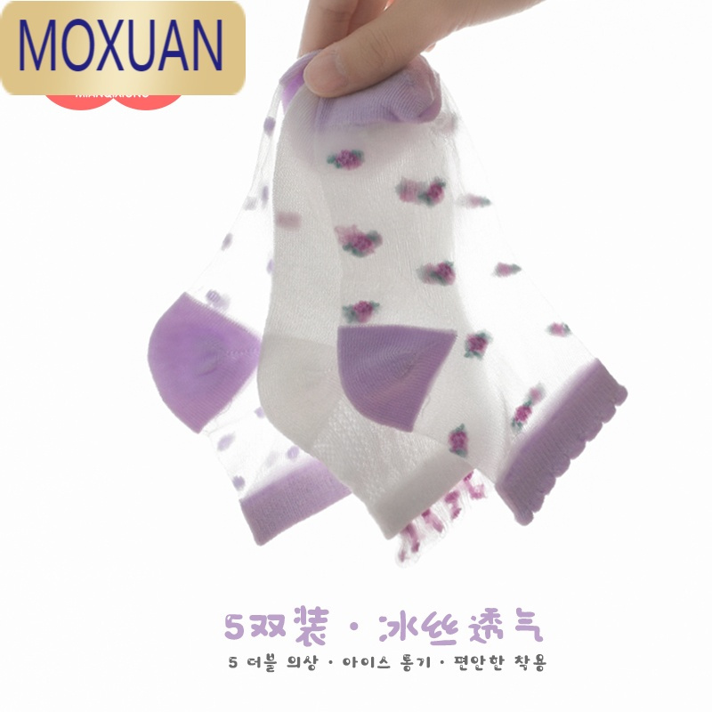 MOXUAN袜子女童夏季超薄冰丝袜儿童透气网眼短袜宝宝水晶袜小女孩浅口袜