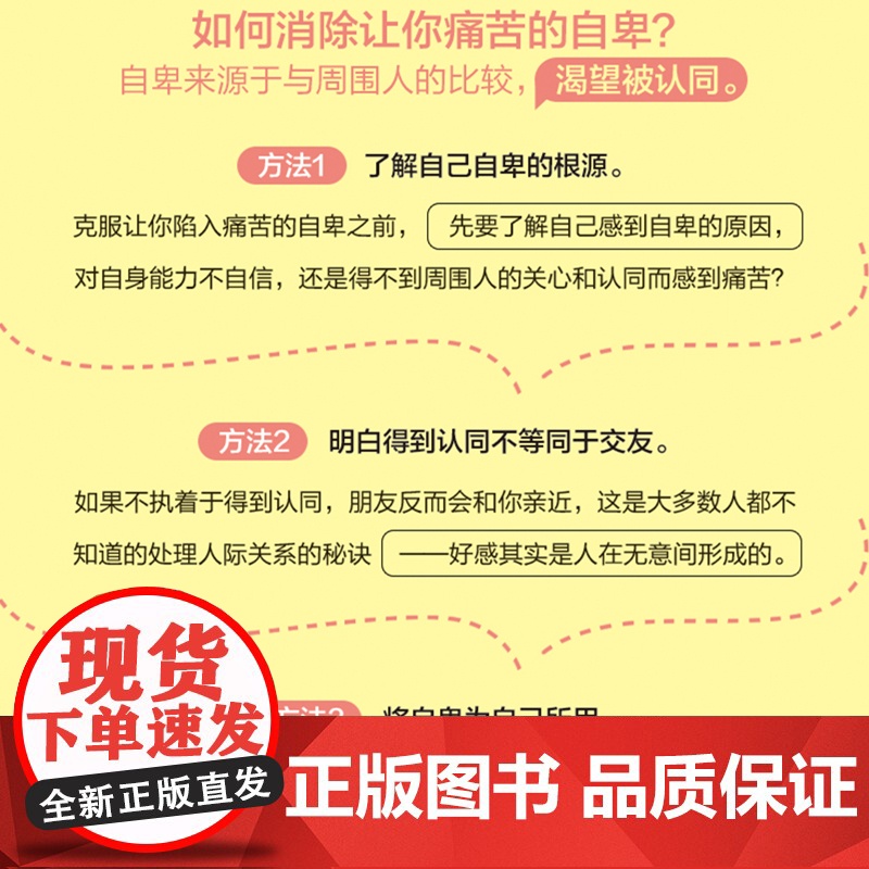 容易抑郁的十几岁 青少年抑郁 孩子抑郁 青春期 心理学 习得性无助 心理健康 自卑 厌学 精神内耗 北京科学技术高清大图