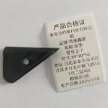 鸣驰鑫鼎 座垫 Z-7 个