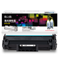 格之格(G&G) NT-CH1370XC(商用专业版)黑色硒鼓W1370X
