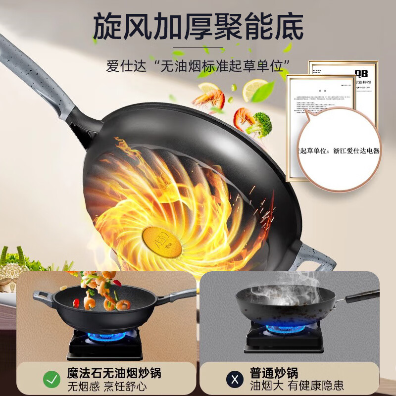 爱仕达(ASD) 炒锅魔法石系列无烟不粘锅32cm能铁铲高端炒菜锅电磁炉通用 CL32F1Q-GY / 把高清大图