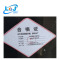 记号笔专用清洗剂 LYHJ-ATK 458ml/瓶