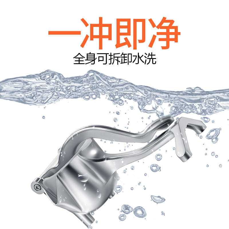不锈钢手动榨汁机多功能德国精工挤水果家用渣汁分离神器榨压汁机|304不锈钢送40个过滤网夹子小刀