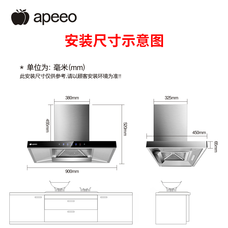 apeeo 欧式触控式吸油烟机CXW-238-A10-9603QX家用智能体感高温清洗延时关机19立方风量大吸力抽油烟机