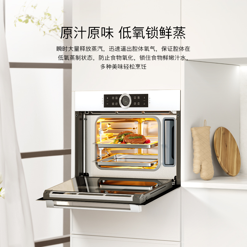 Bosch/博世 CDG634AW0W 家用大容量嵌入式电蒸箱欧洲进口 38L高清大图