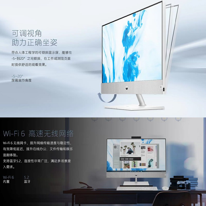 惠普(HP)星系列 27-ca154wcn 27英寸家用办公超清2K屏一体机电脑(十二代i5-12400T 16G 2TB+512GB固态 GTX1650 4G独显)FHD