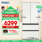 海尔(Haier)501升法式多门冰箱零距离超薄嵌入 全空间保鲜 EPP超净系统 BCD-501WGHFD14GXU1