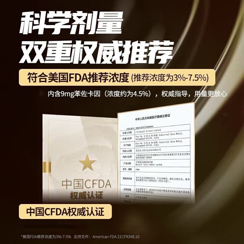 杰士邦超凡持久PLUS避孕套6只装标准款男女专用超薄无套裸入安全套套完美搭配组合激情刺激大油量安全避孕套健康守护情趣用品