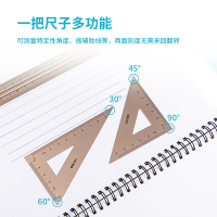 得力deli79532套尺4件套铝合金金属直尺量角器三角尺组合套装办公学生教学文具几何数学儿童多功能三角板坚固耐用