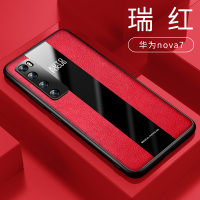 高铭华 华为nova7pro手机壳navo7SE保护套男款皮套huawei硅胶5g版全 华为Nova7[瑞红]*送钢化膜