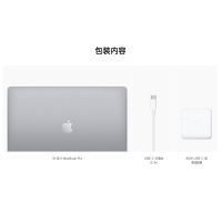 [官方定制版]Apple MacBook Pro 16英寸[升级 i9处理器2.4GHz 64G内存 新版Pro5600显卡 8G HBM2显存 4TB固态]苹果笔记本电脑