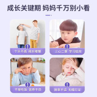 澳洲进口 佰澳朗德(Bio Island)儿童黄金二段助长素赖氨酸60粒