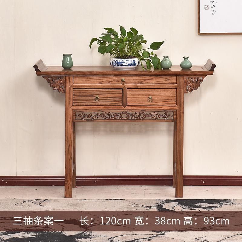 森美人榆木仿古实木供桌条案农村中堂六件套中式家用佛台神台佛龛供奉桌