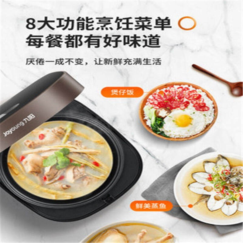 九阳 电饭煲电饭锅2-6人预约多功能焖煮防溢家用3升F-30FZ630高清大图
