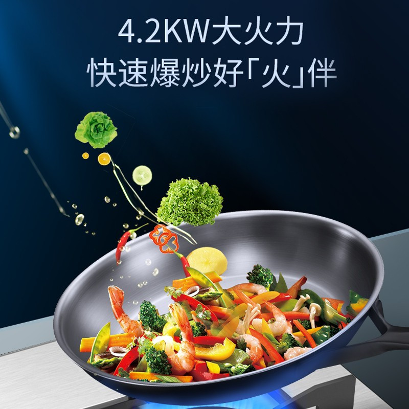 苏泊尔(SUPOR) NJ06+NS21抽油烟机燃气灶烟灶套餐套装侧吸式吸油烟机15立方灶具真猛火(天然气)