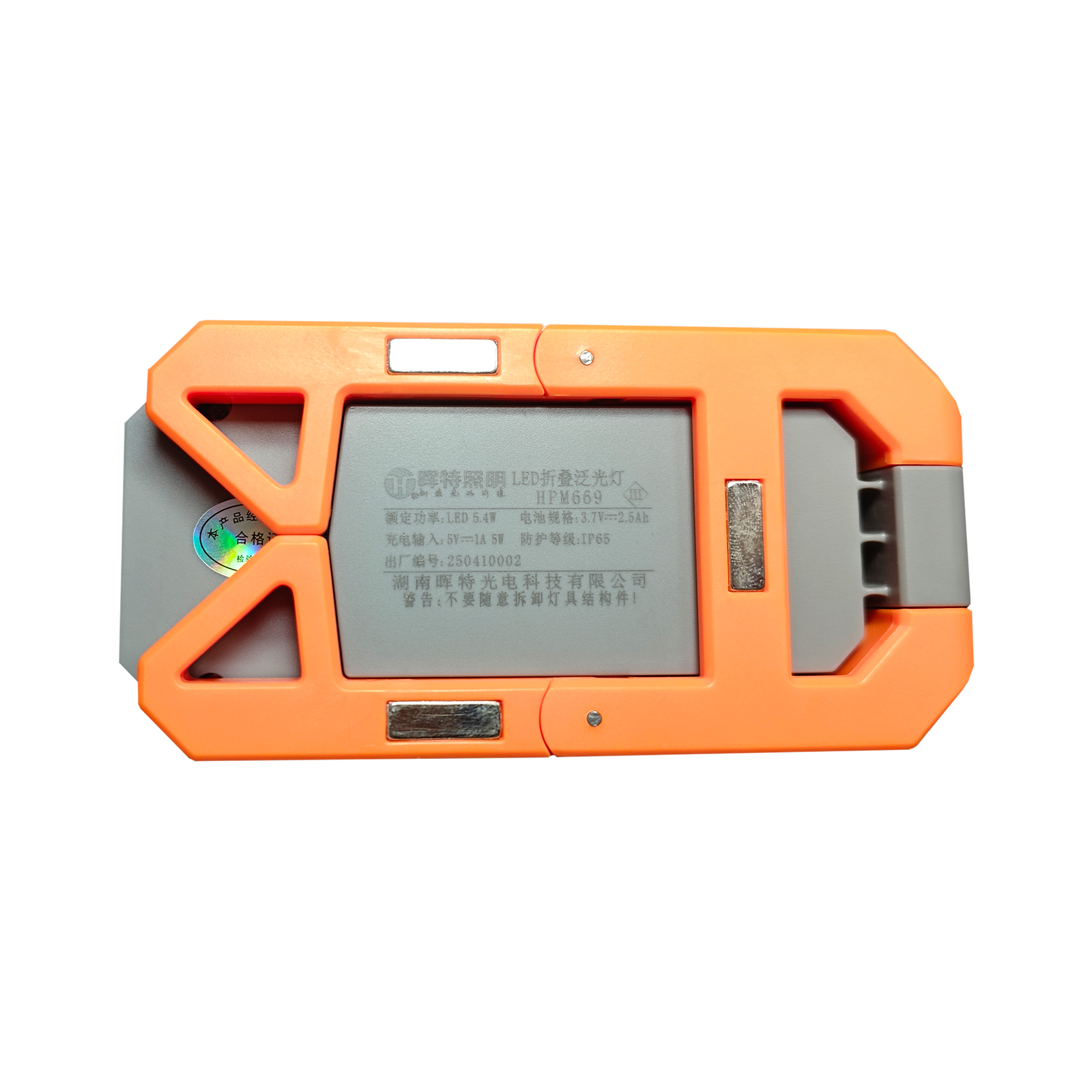 晖特LED折叠泛光灯HPM669/个高清大图