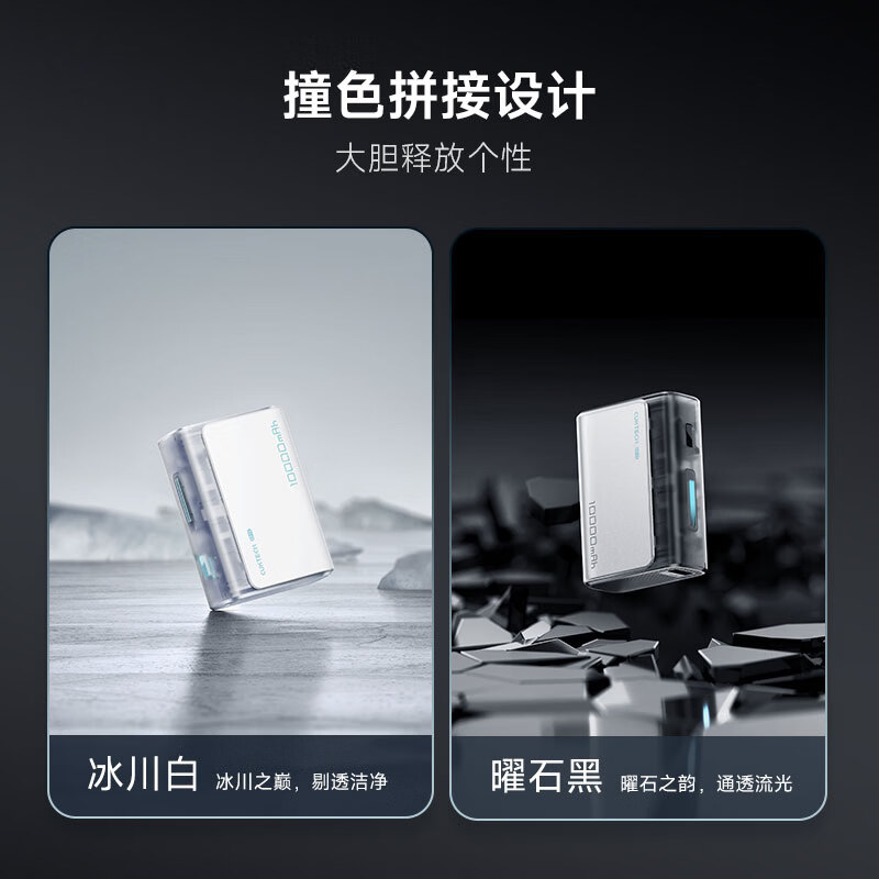 酷态科10000mAh移动电源黑色便携快充充电宝小巧轻薄设计支持多设备续航