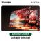 东芝电视 65Z500QF-R 65英寸 Mini LED控光 144Hz 3+64GB 火箭炮音响 4K超清