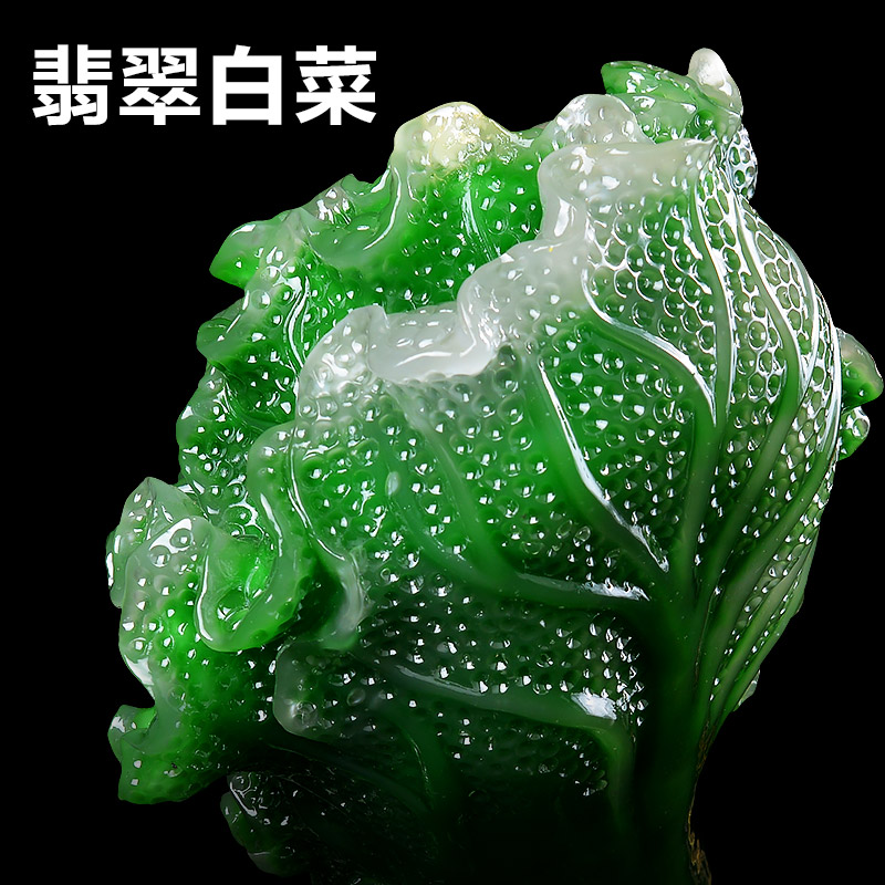 家柏饰(CORATED)翡翠玉白菜摆件家居客厅装饰品摆设店铺办公室前台摆件高清大图