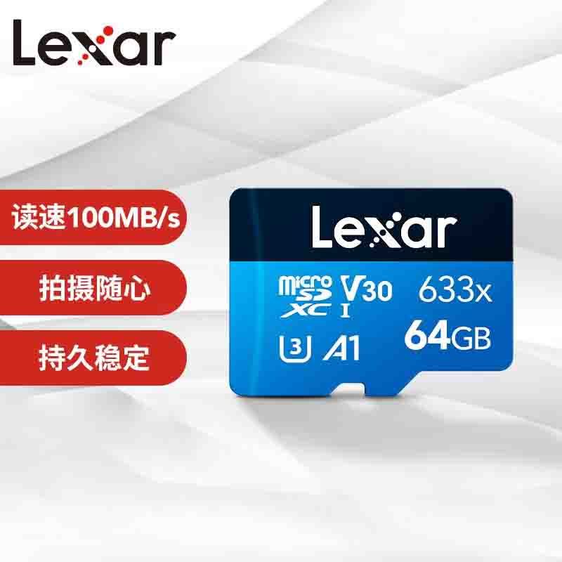 雷克沙TF卡64G V30 633X 100M/45M