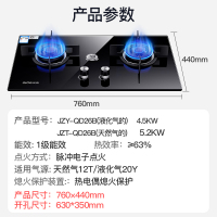 爱德(aide) 厨卫三件套 烟灶消三件套抽油烟机燃气灶消毒柜欧式油烟机 TT10+QD26B+A11 天然气 师傅安装