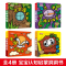 [醉染正版]全4册猜猜我是谁洞洞书 幼儿图书 0-3岁撕不烂奇妙宝宝早教书启蒙益智适合一两三岁婴儿书籍 儿童3d立体书