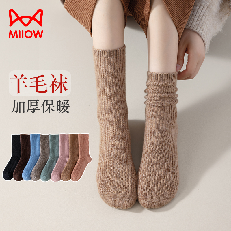 猫人羊毛袜子女秋冬款保暖中筒袜加绒加厚堆堆袜春秋月子袜女士地板袜高清大图