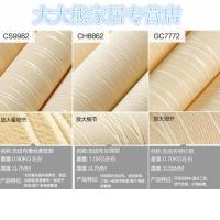 纯白色墙纸纯色素色环保天花板顶纸可擦洗无纺布墙壁纸客厅卧室