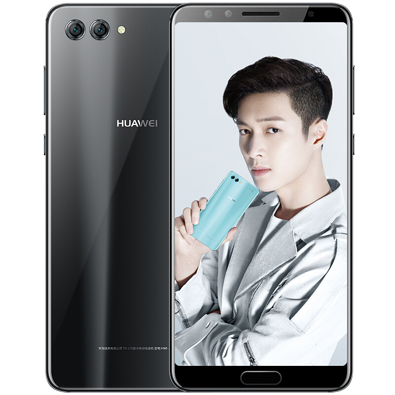 huawei/华为nova2s 6gb 64gb 移动联通电信4g手机 定制版报价_参数