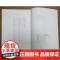精缮碑帖——李阳冰《篆书千字文》