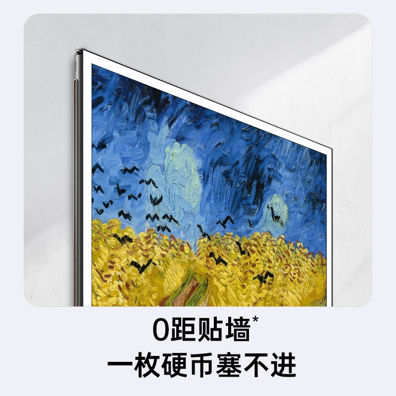 长虹电视75Q10T Max