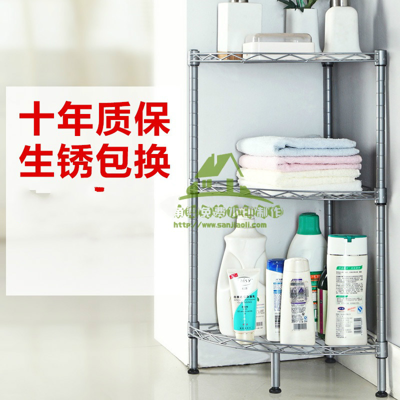 新款厕所洗手间不锈碳钢三脚架卫生间角落架落地厨房浴室三角架置物架收纳层架置物架