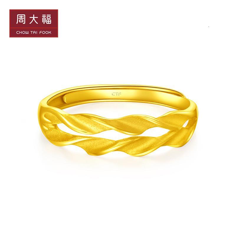新款 周大福珠宝首饰麦穗足金金戒指计价F221324 工费108