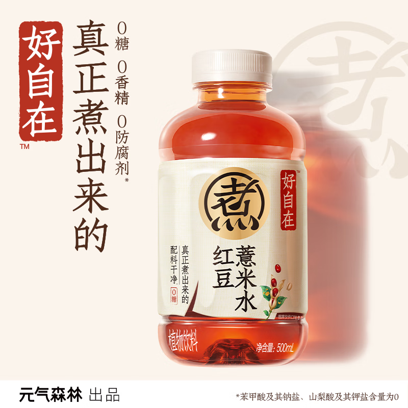 苏宁极物 定制礼品 专属刻字 高端礼盒 送礼优选 精致包装 企业定制 个性设计