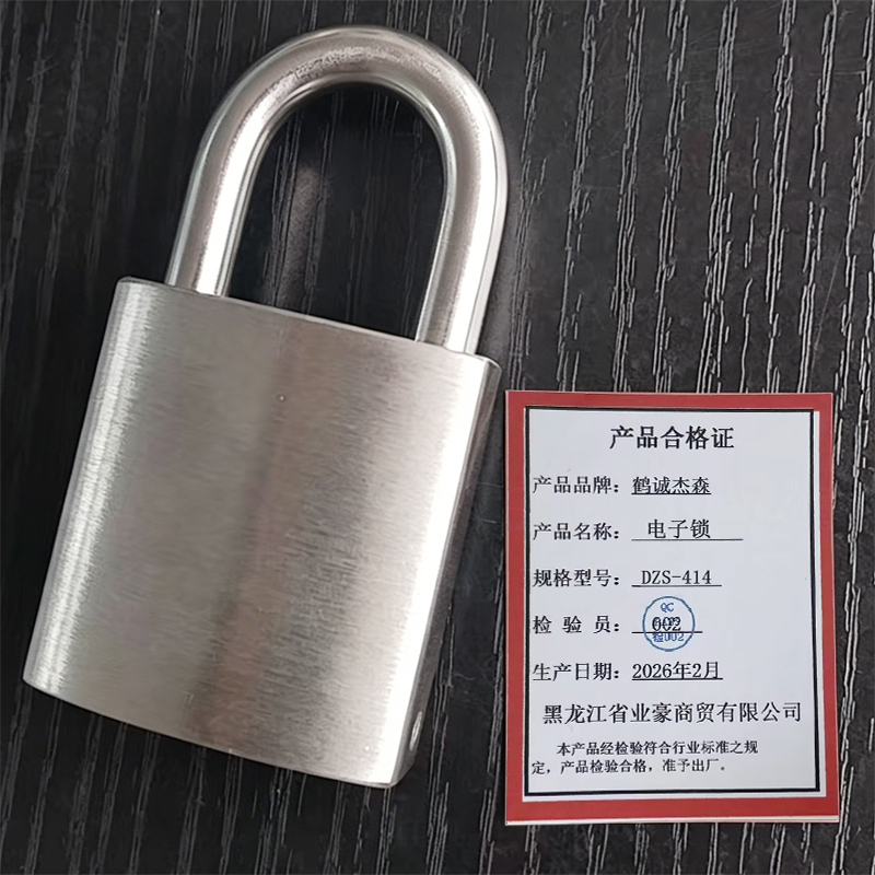 鹤诚杰森 电子锁 DZS-414 把高清大图