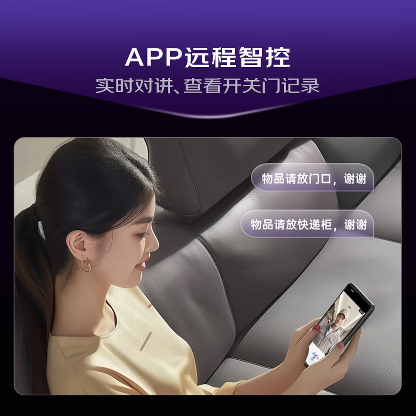 凯迪仕智能门锁Q2FV V2人脸指纹密码猫眼家用入户电子智能锁高清大图