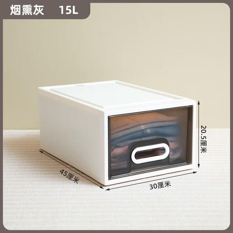 禧天龙(Citylong) G-5201收纳柜2个装(烟熏灰)家用折叠整理盒多层储存箱15L
