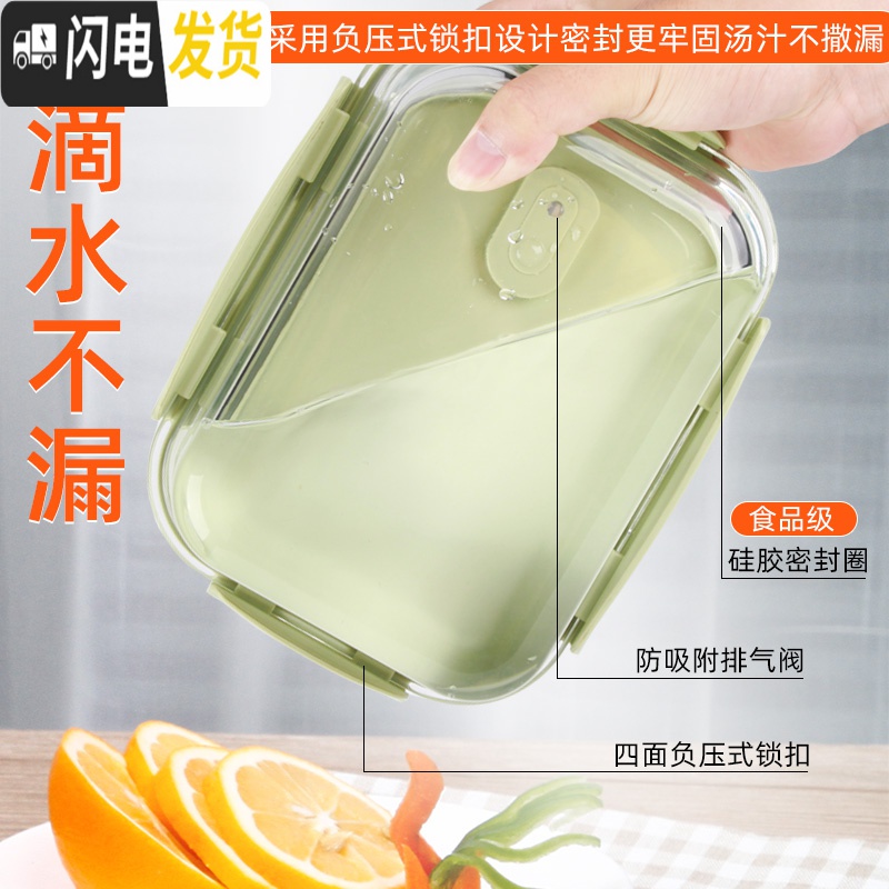 三维工匠上班族玻璃饭盒微波炉加热专用保鲜分隔型保温便当带盖碗套装 莹润粉圆400+400高清大图