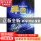 正版 禅童 芮霖 中国文联出版社 9787505955424 书籍